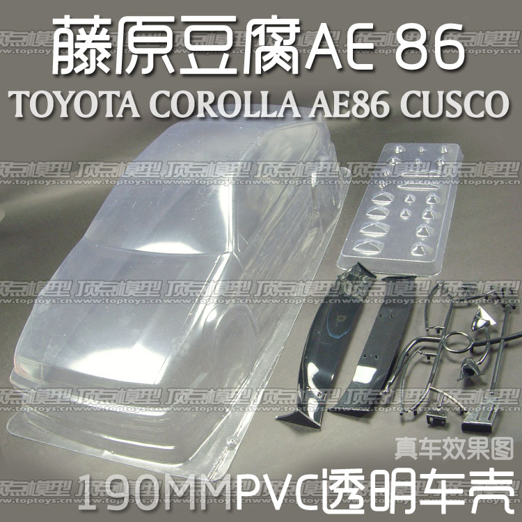 toyota corolla ae86 cusco.jpg