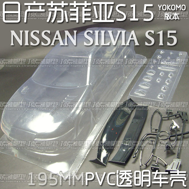 NISSAN-SILVIA-S15-2.jpg