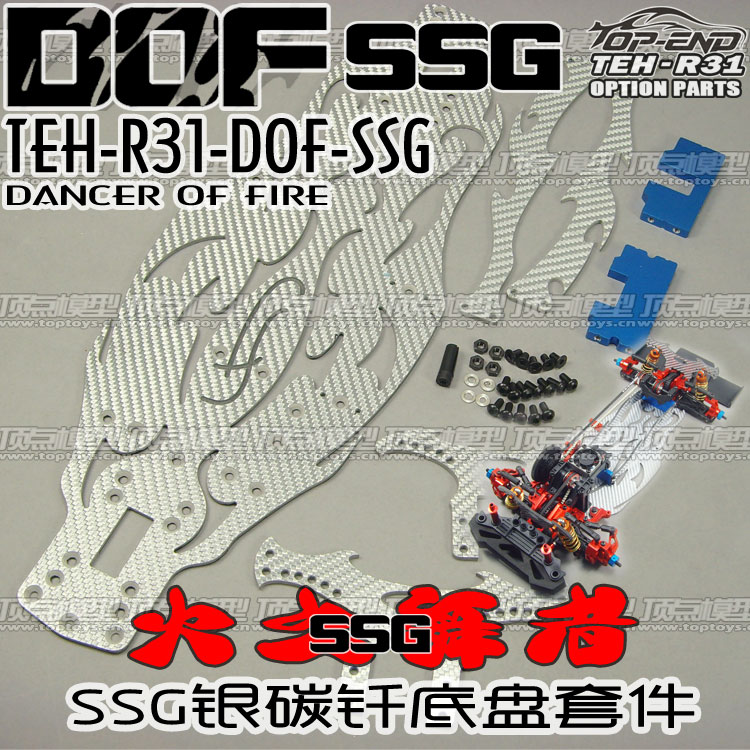 R31-COF-SSG.jpg