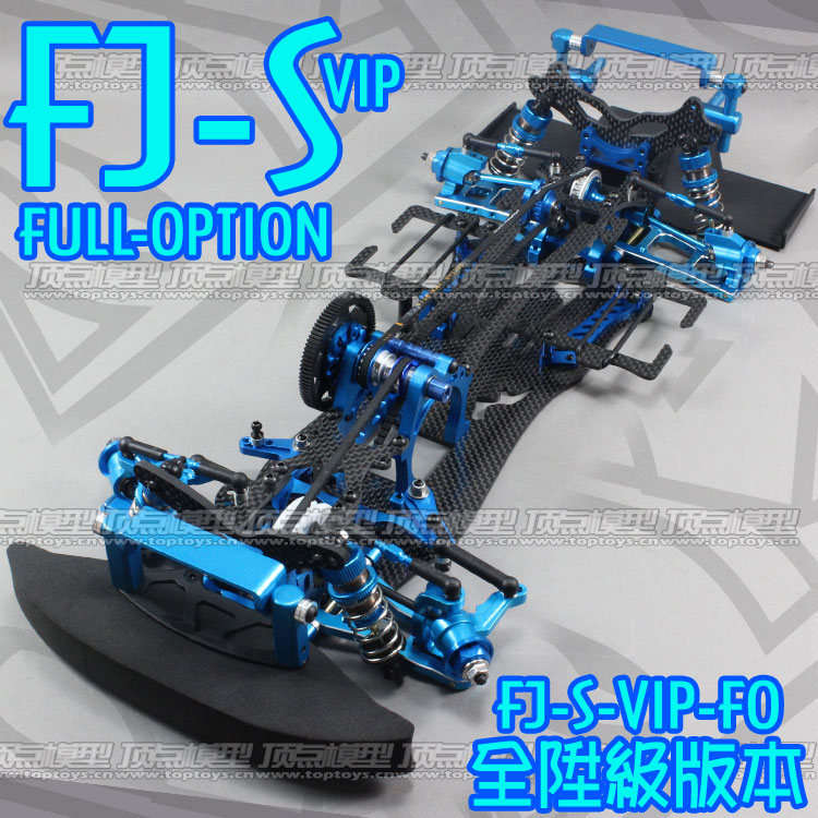 FJ-S-VIP-FO-1.jpg