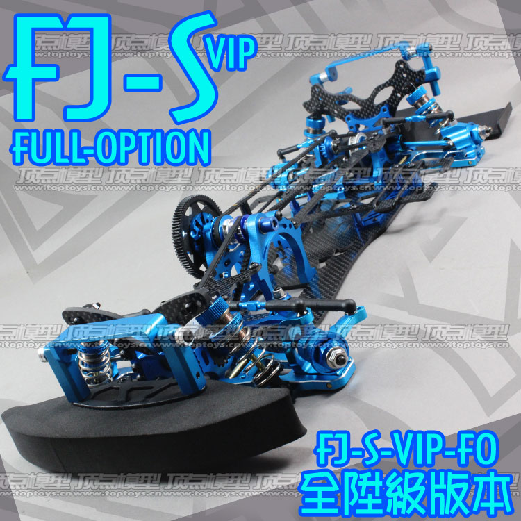 FJ-S-VIP-FO-2.jpg