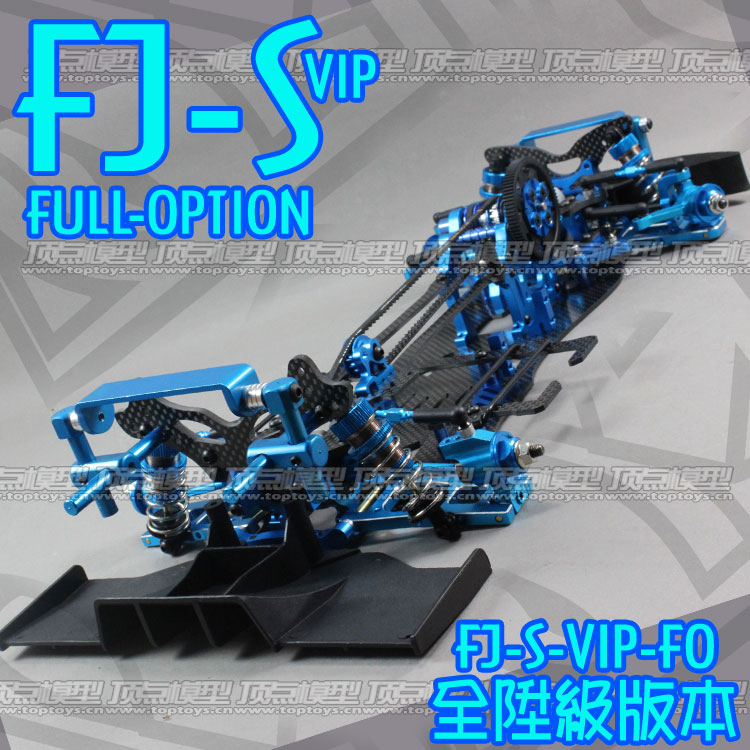FJ-S-VIP-FO-5.jpg