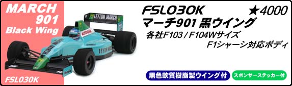 FSL030K-0.JPG