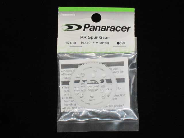 PAN-PRS-6-90.jpg