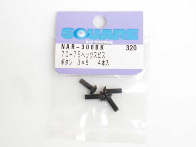 SQ-NAR-308BK.jpg