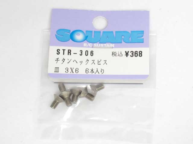 SQ-STR-306.jpg