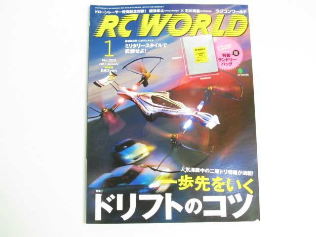 RCW-2017JAN.jpg