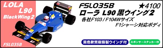 FSL035B-0.JPG