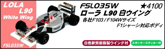 FSL035W-0.JPG