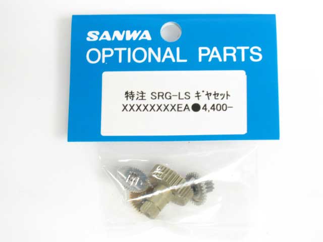 SA-SRG-LS-GEAR-SET.jpg