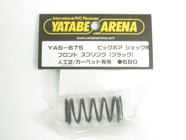 YA-YAS-675.jpg