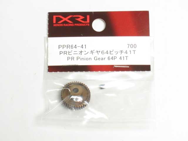 XE-PPR64-41.jpg