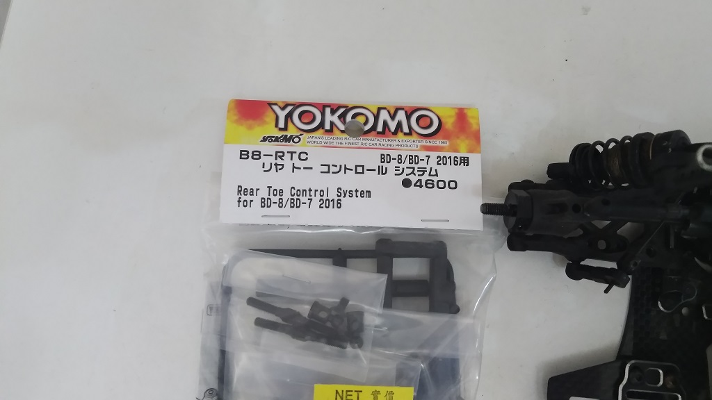 Yokomo BD716 with parts (5).jpg