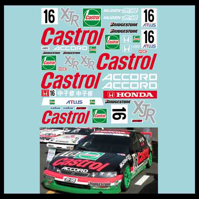 50 - 1996 JTCC #16 CASTROL HONDA ACCORD.jpg