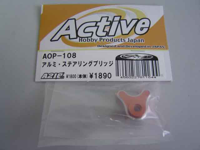 AC-AOP-108.jpg