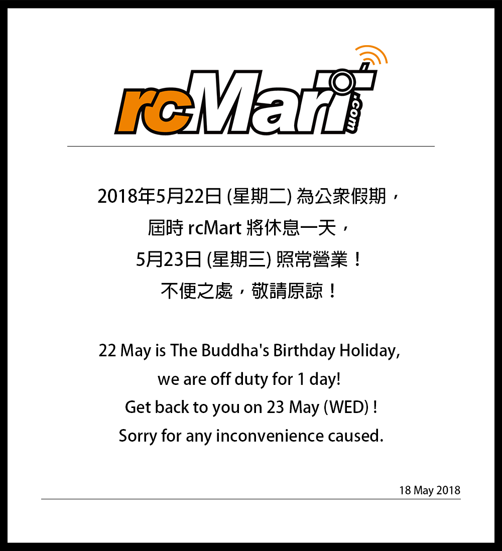 rcmart-holiday-notice-180517.png