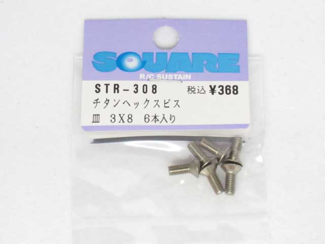 SQ-STR-308.jpg