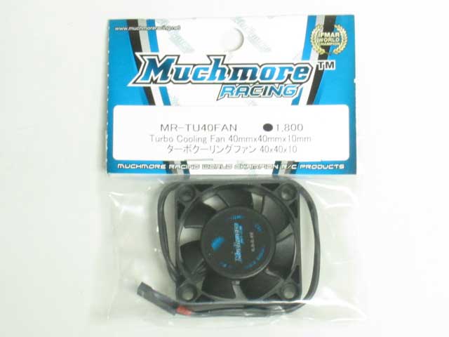 MM-MR-TU40FAN-2.jpg