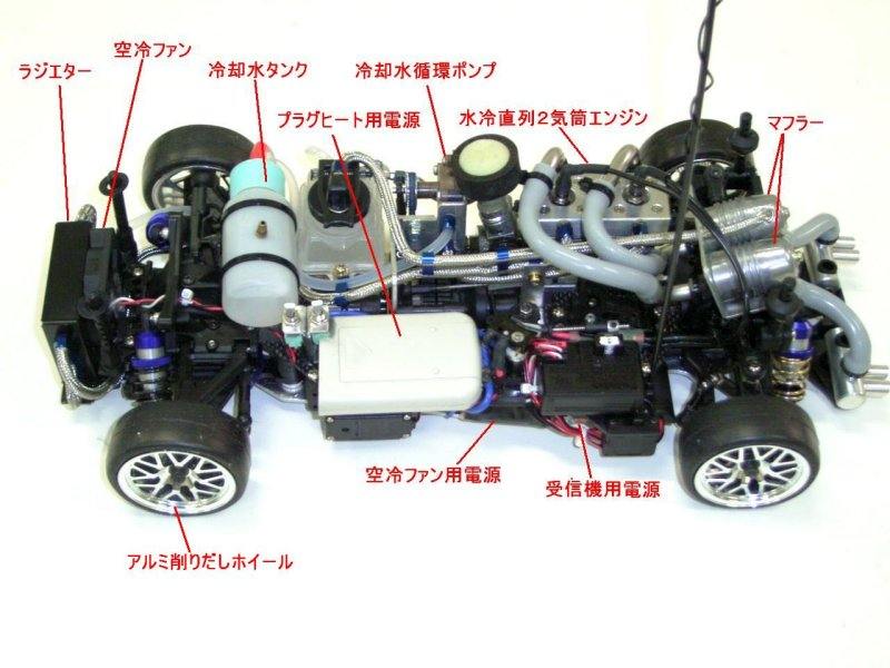 tow-cylinder-rc-car.jpg