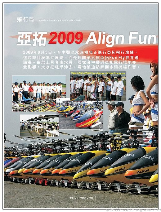 B26-27 台灣_Align_1_Page_1.jpg