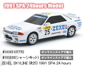 103651 - RTR  Zexel Skyline (#25) 1991 SPA 24 Hours .jpg