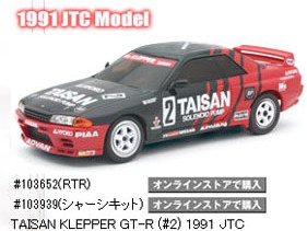 103652 - RTR Taisan Klepper GT-R (#2) 1991 JTC.jpg
