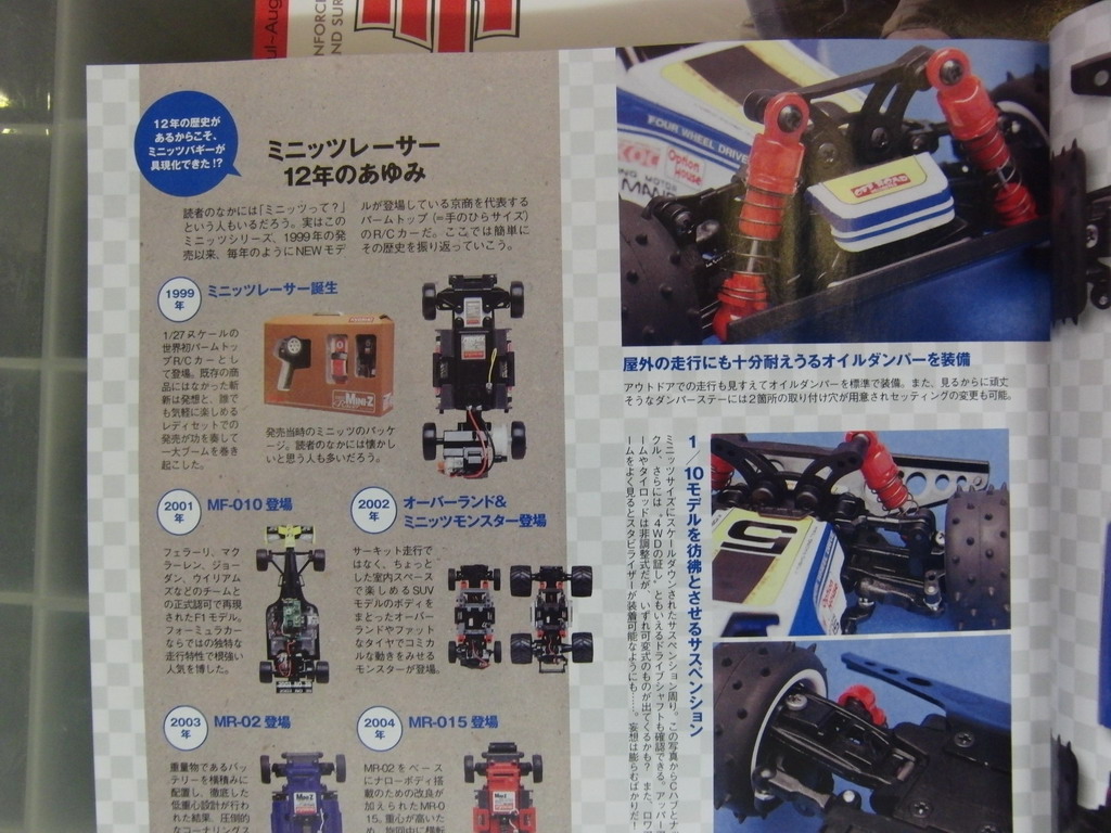 CIMG5553_resize.JPG