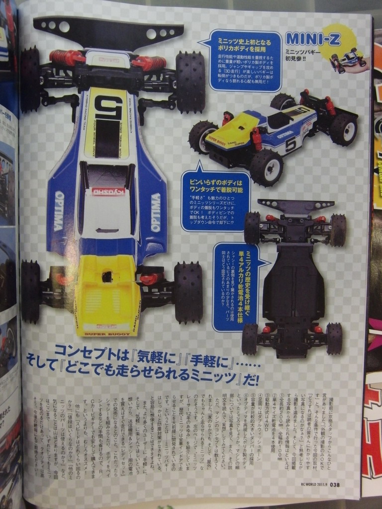 CIMG5551_resize.JPG