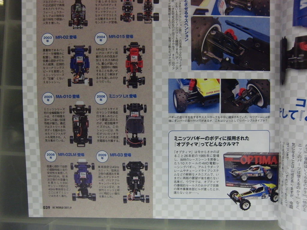 CIMG5554_resize.JPG