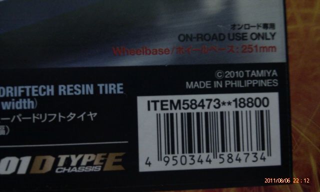 IMAG0473.jpg