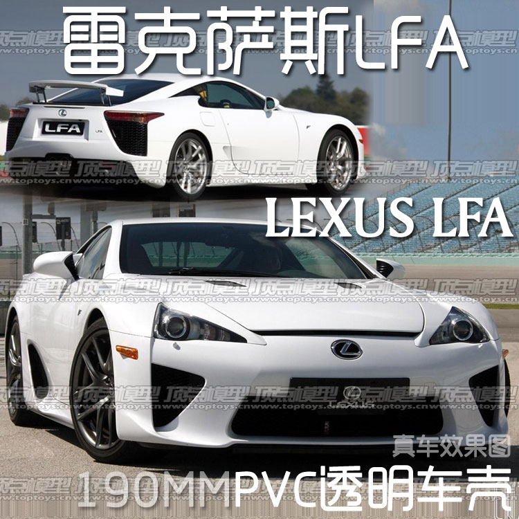 lexus-lfa1.jpg