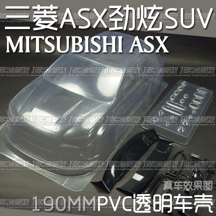 MITSUBISHI-ASX.jpg