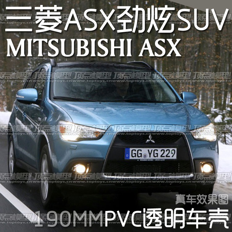 MITSUBISHI-ASX1.jpg