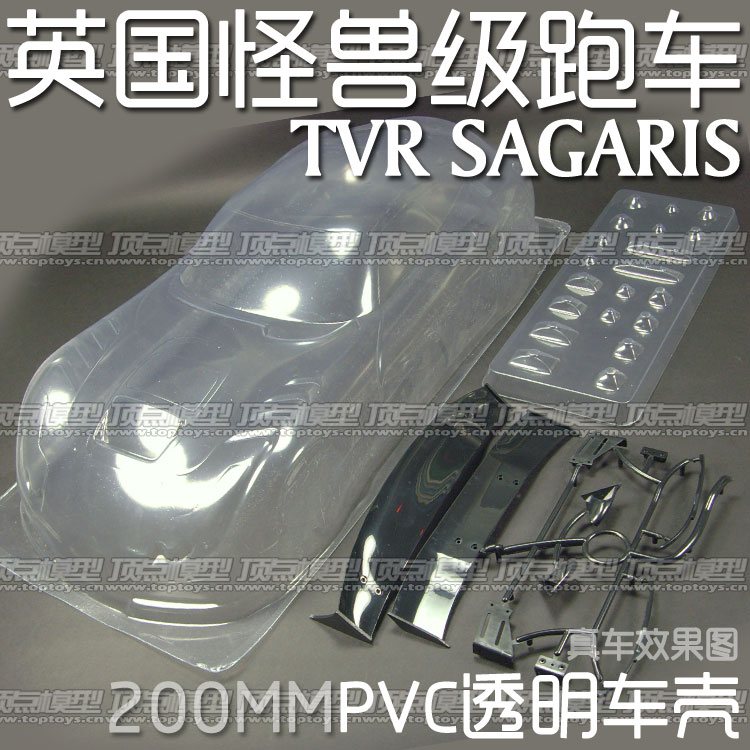 TVR-SAGARIS1.jpg