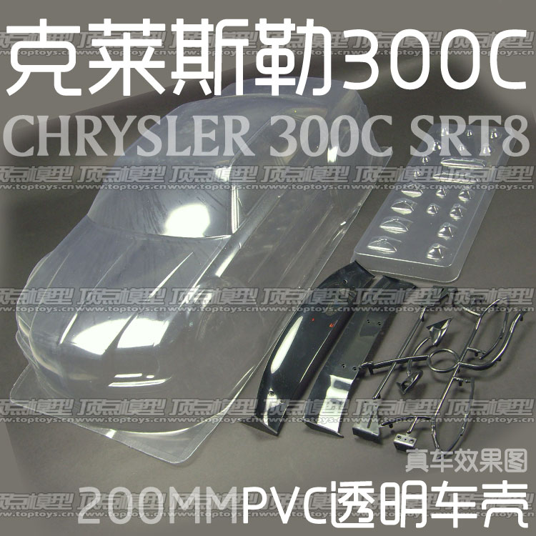 克萊斯勒300C1.jpg