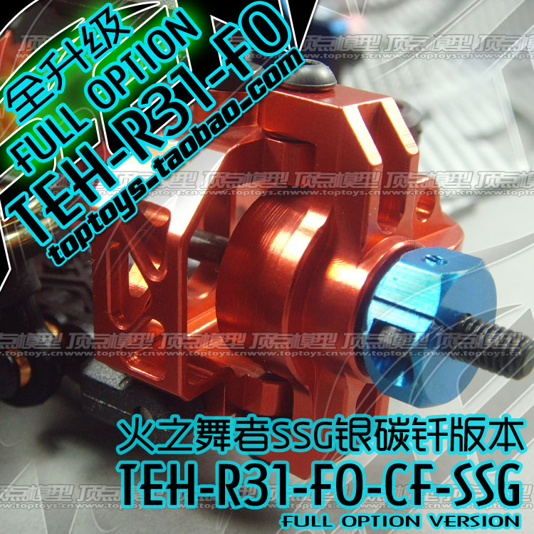 R31-FO-9.jpg