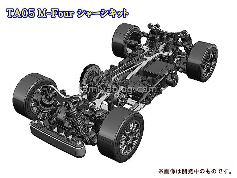 tamiya-84255[1].jpg