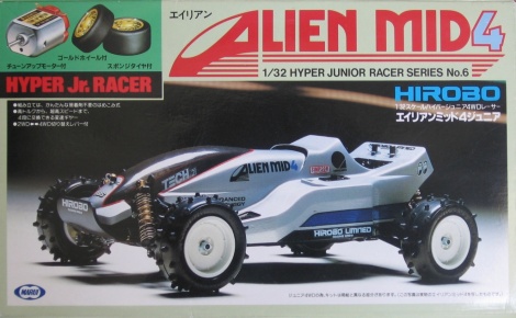 marui_alien_mid_4_3.jpg