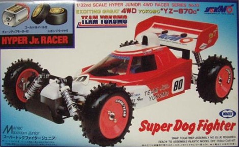 marui_super_dog_fighter_2.jpg