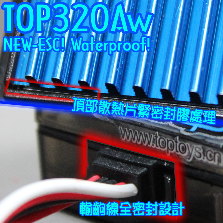 TOP-320AW-7.jpg