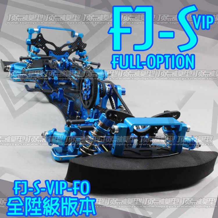 FJ-S-VIP-FO-3.jpg