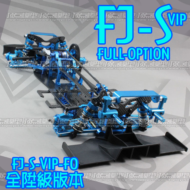 FJ-S-VIP-FO-4.jpg