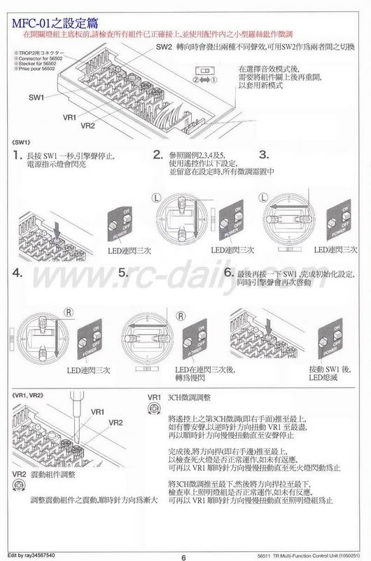 MFC-01_P6_CH.jpg