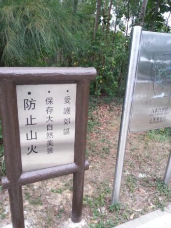 20121115_162938.jpg
