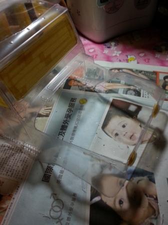 20130118_232614.jpg