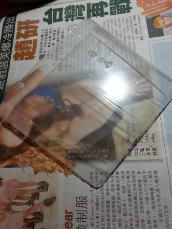 20130118_232639.jpg