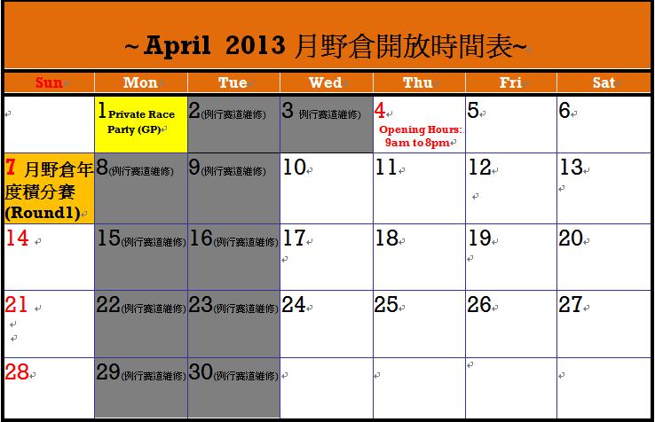Apr 2013.JPG