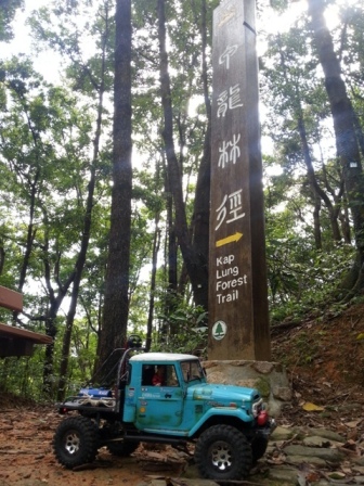 20130509_144608.jpg
