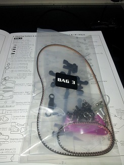 BAG3是轉向系統,摩打座及BANDO皮帶