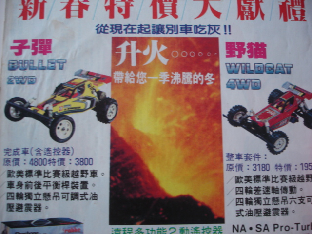 DSC02708.JPG
